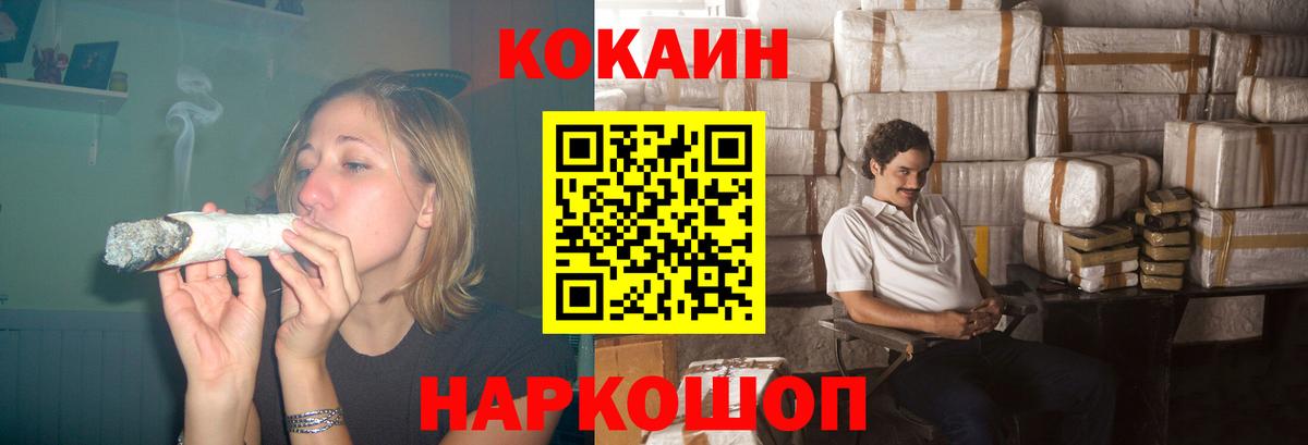 Cocaine Columbia  КОКАИН Колумбийский  Углич  Вход с VPN 