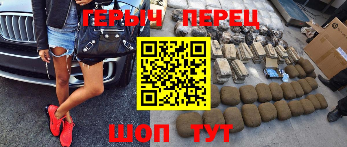 Героин VHQ Углич