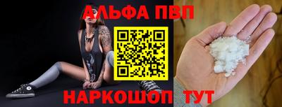 а пвп мука Бугуруслан