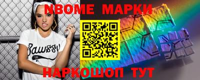 гашик Будённовск
