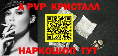 а пвп мука Бугуруслан