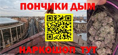 а пвп мука Бугуруслан