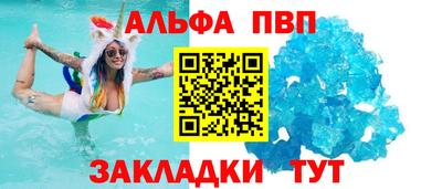 а пвп мука Бугуруслан