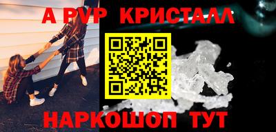 apvp Бузулук