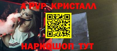 гашик Будённовск