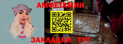 гашик Будённовск