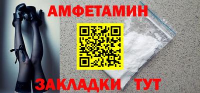 гашик Будённовск
