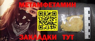 а пвп мука Бугуруслан