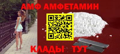 гашик Будённовск