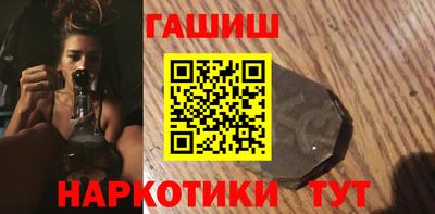 гашик Будённовск