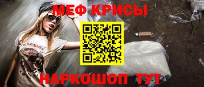 а пвп мука Бугуруслан