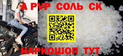 гашик Будённовск