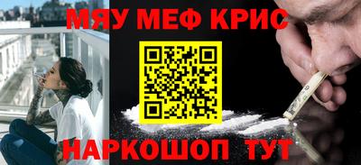 а пвп мука Бугуруслан