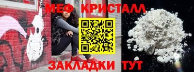 а пвп мука Бугуруслан