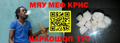 а пвп мука Бугуруслан