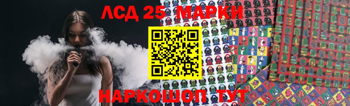 ЛСД экстази ecstasy  Вход с VPN  LSD-25 экстази кислота  Углич 