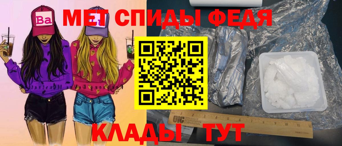 Углич  МЕТАМФЕТАМИН  Вход с VPN  МЕТАМФЕТАМИН винт 