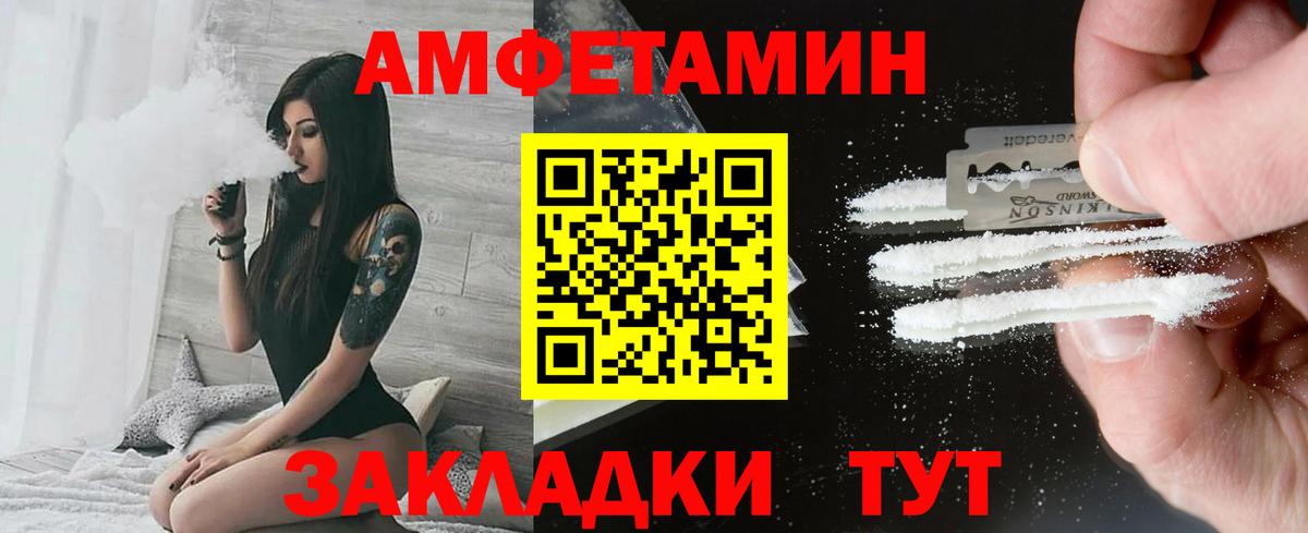 Метамфетамин витя Углич