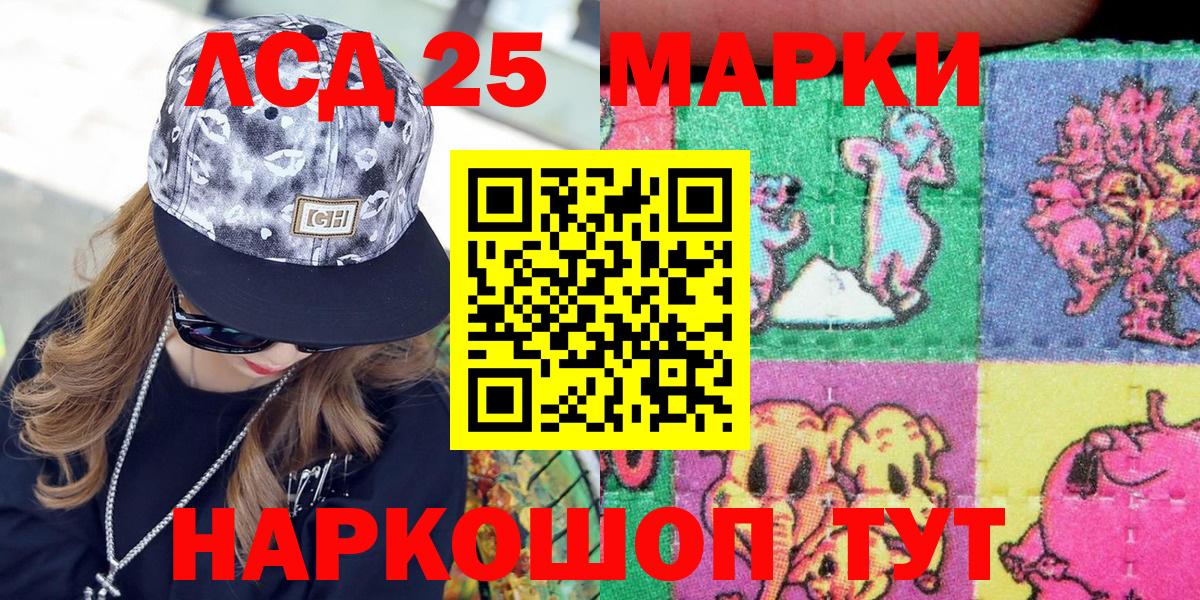 Марки N-bome 1,5мг Углич