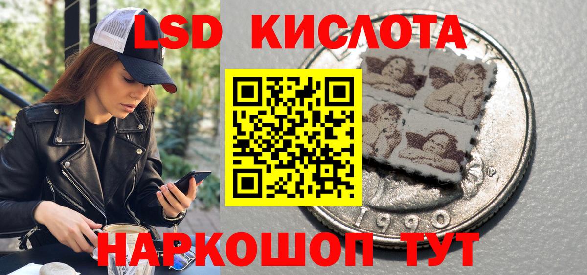 Марки 25I-NBOMe 1,5мг  Марки 25I-NBOMe 1,5мг  Марки N-bome  Вход с VPN  Углич 