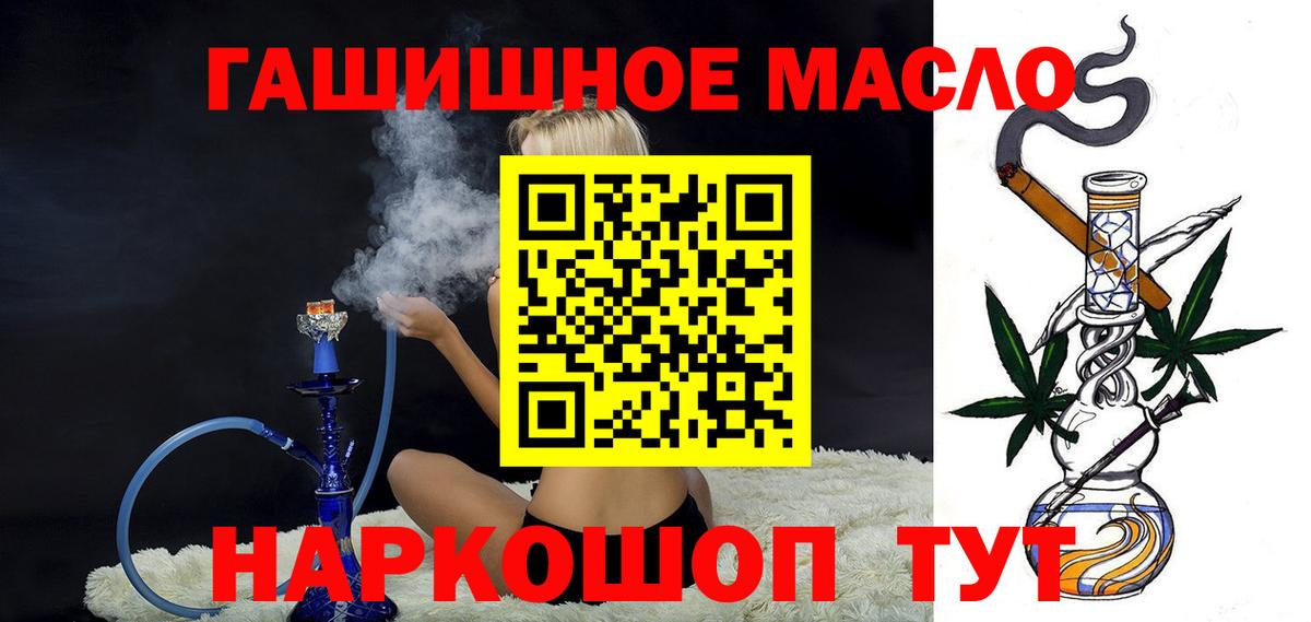 Дистиллят ТГК Wax  Дистиллят ТГК концентрат  Углич  Вход с VPN 
