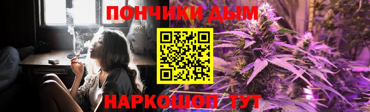 Конопля VHQ  Вход с VPN  Бошки Шишки AK-47  Марихуана THC 21%  Углич 