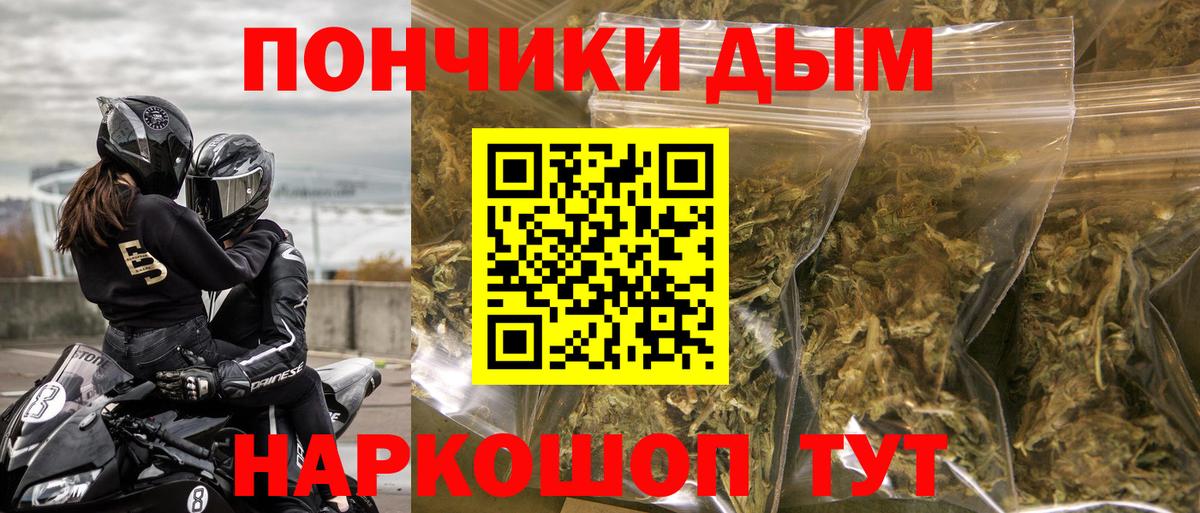 Канабис AK-47 Углич